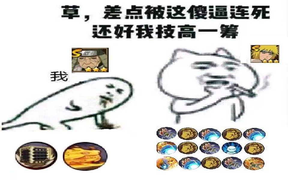 【沙雕见习】网抑云忍者哔哩哔哩bilibili