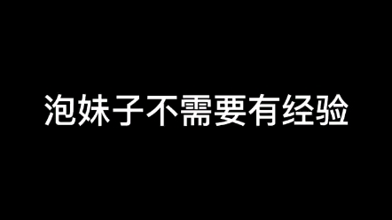 缘分未到,有些东西你听起来会很难过.哔哩哔哩bilibili