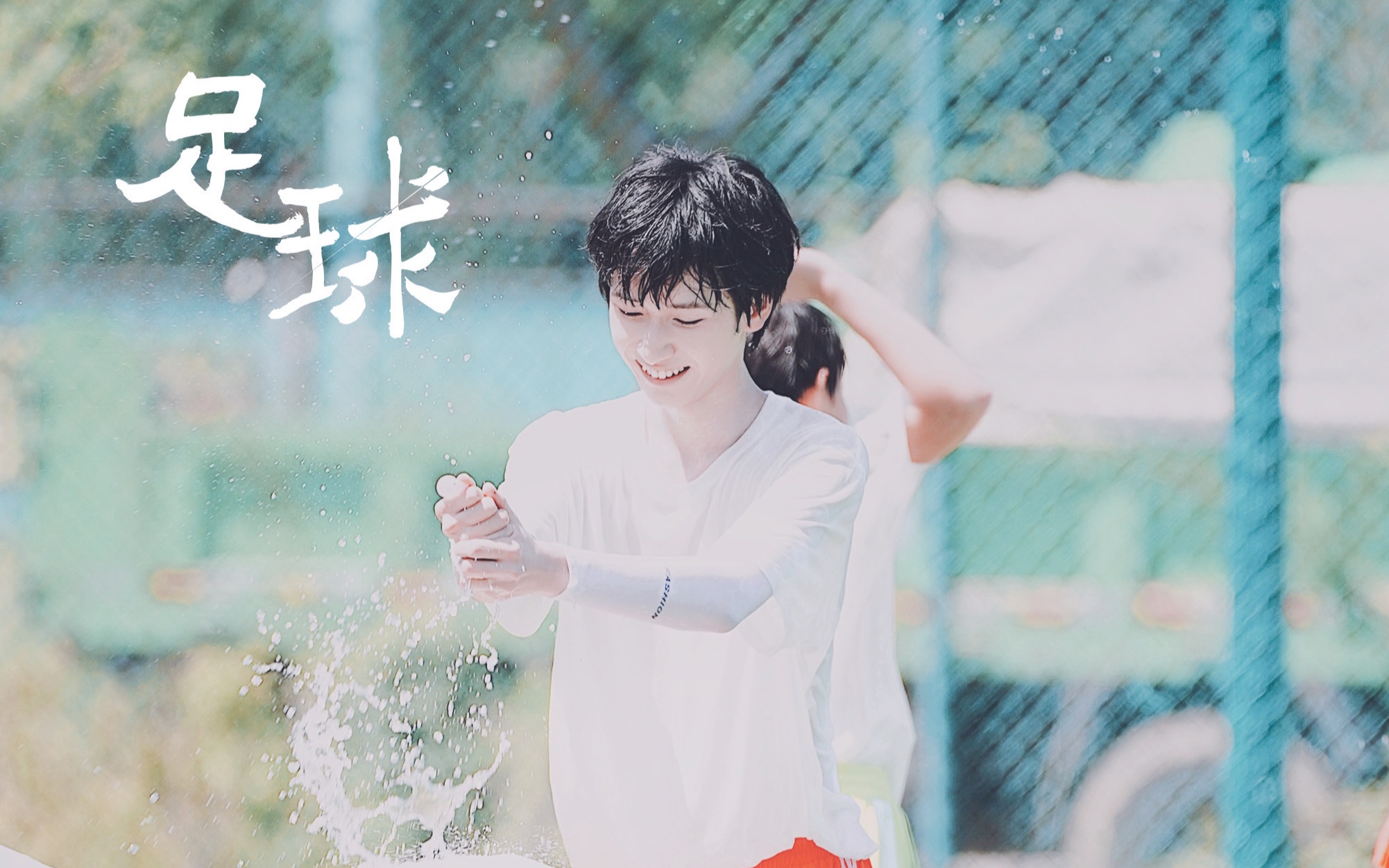 竟然有长得这么帅的足球天才少年严浩翔2019tf家族夏季运动会