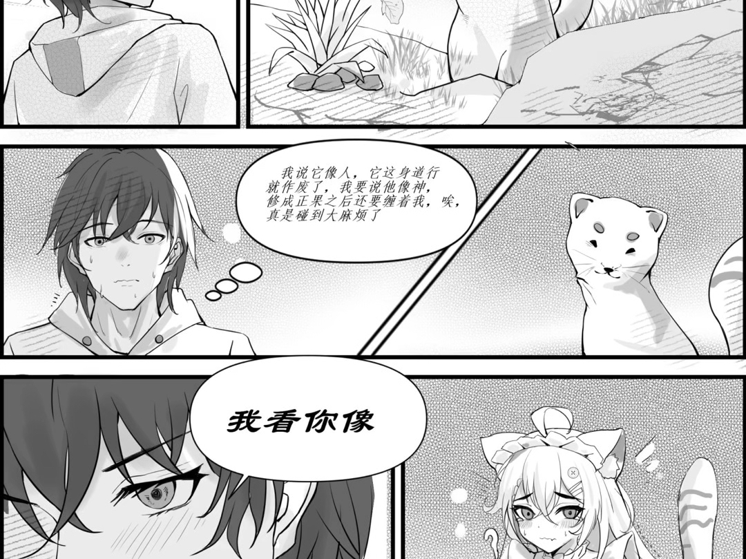 受不了以前画的 b 漫画哔哩哔哩bilibili