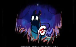 Download Video: 【Rain World】当你在彩蛋猫开始界面停留一分钟后......