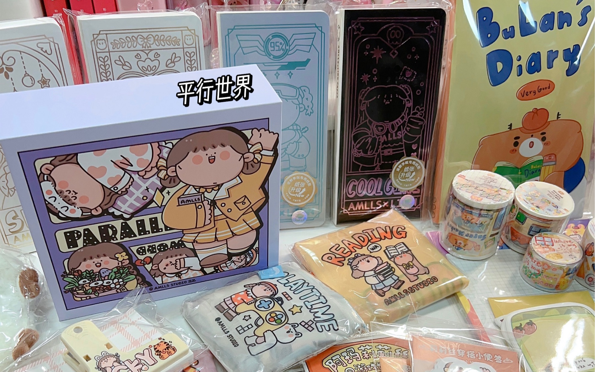 阿玛莉莉丝三月新品来啦