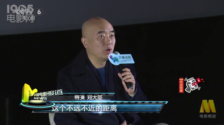 电影《村戏》北京首映 河北井陉方言自带喜感哔哩哔哩bilibili