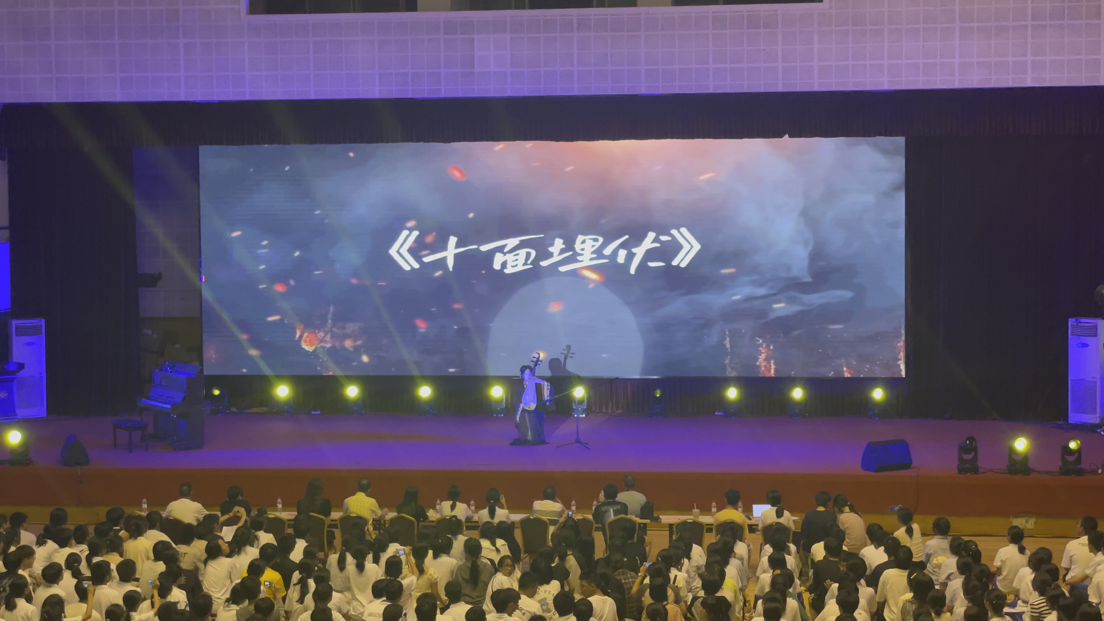 仙居中学2024才艺之星《十面埋伏》