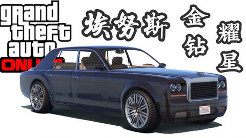 Gta5新车奥北阿尔金托宣传片 逃亡者 Nfslyy 自制 Gta5 哔哩哔哩 つロ干杯 Bilibili Gta5新车奥北阿尔金托宣传片 逃亡者 Nfslyy 自制 Gta5 哔哩哔哩 つロ干杯 Bilibili
