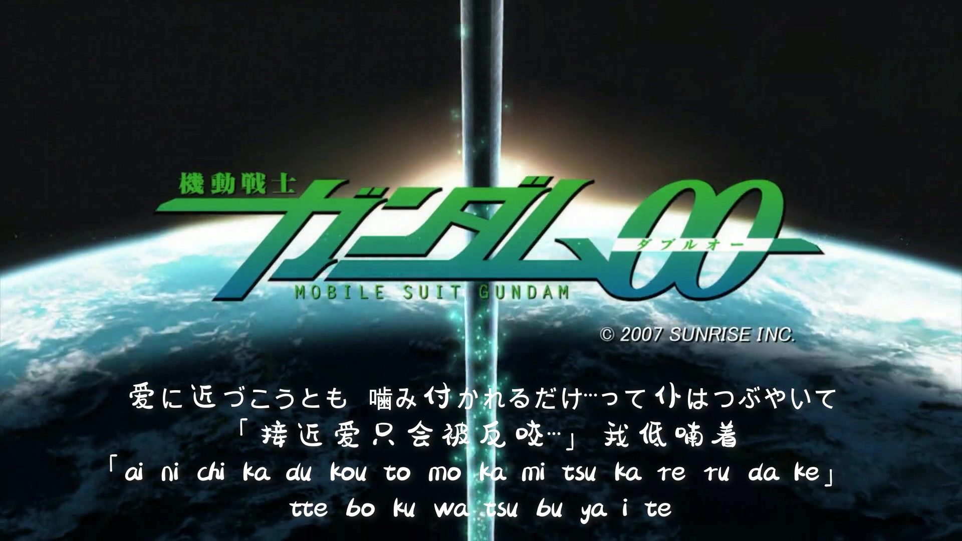 儚くも永久のカナシ 完整版 日语中译罗马音哔哩哔哩bilibili