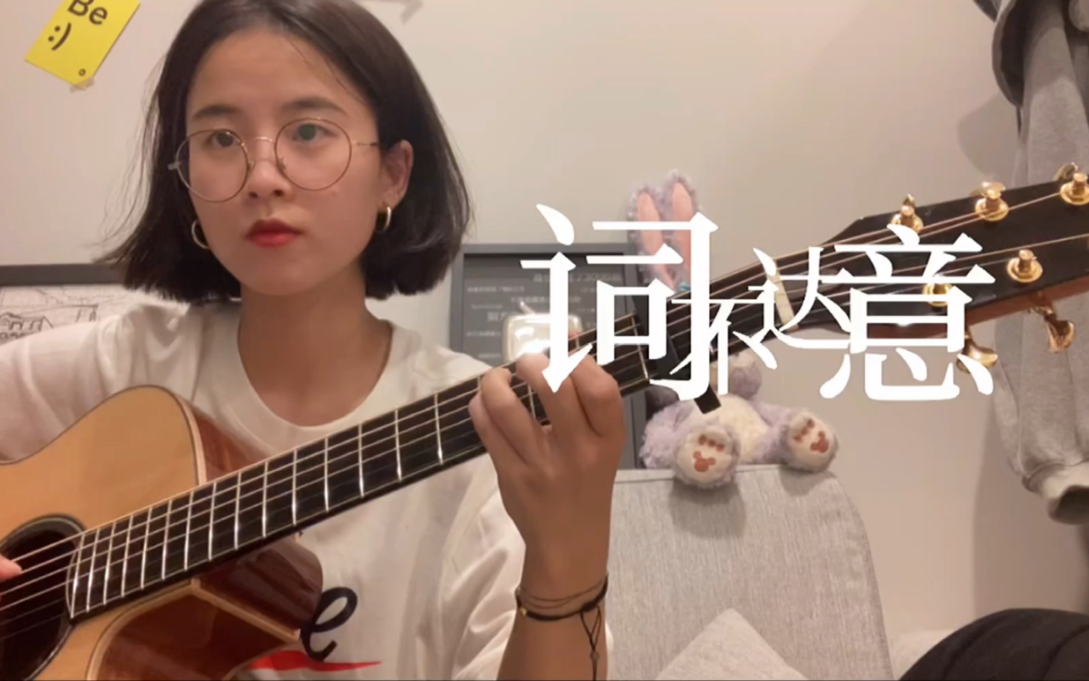 我无法传达我自己 从何说起  《词不达意》(cover)哔哩哔哩bilibili