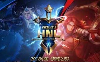 [英魂之刃 ] :中国人自己的moba 游戏哔哩哔哩bilibili