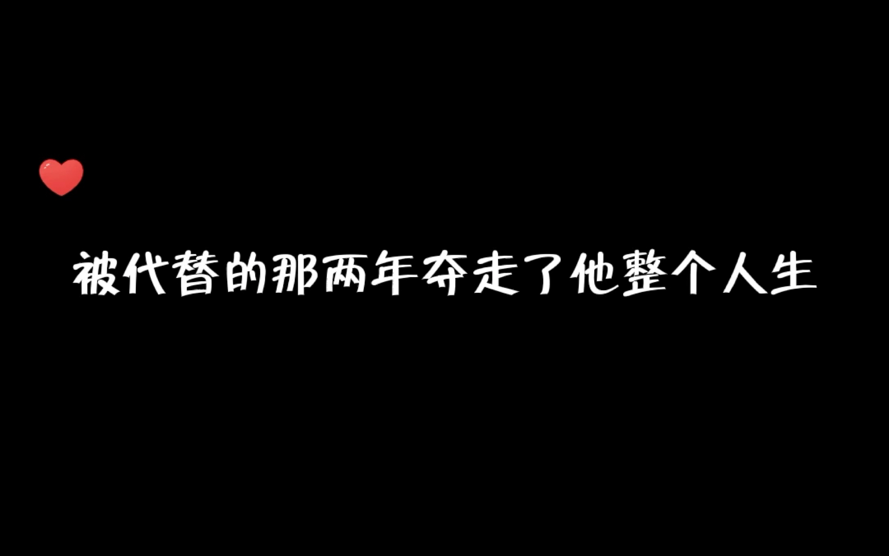 [图]【他的礼物】这段真的哭傻了呜呜呜呜，又蓝出品，必是刀子呜呜呜呜！