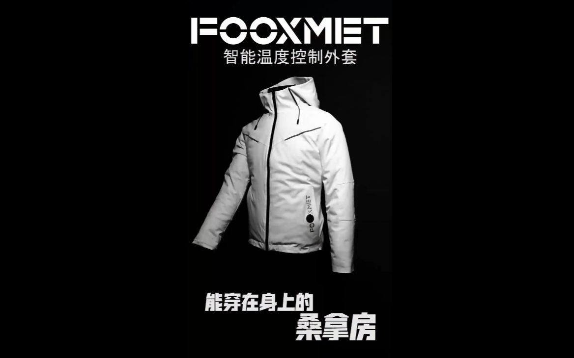 【FOOXMET】15秒的抖音视频如何进行品牌营销哔哩哔哩bilibili