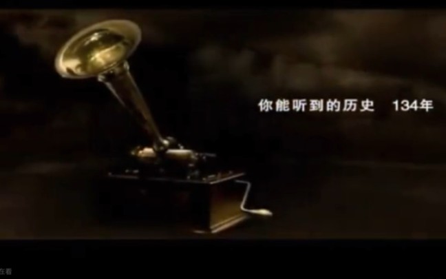 【内地广告】(2011) 国窖1573 30s哔哩哔哩bilibili