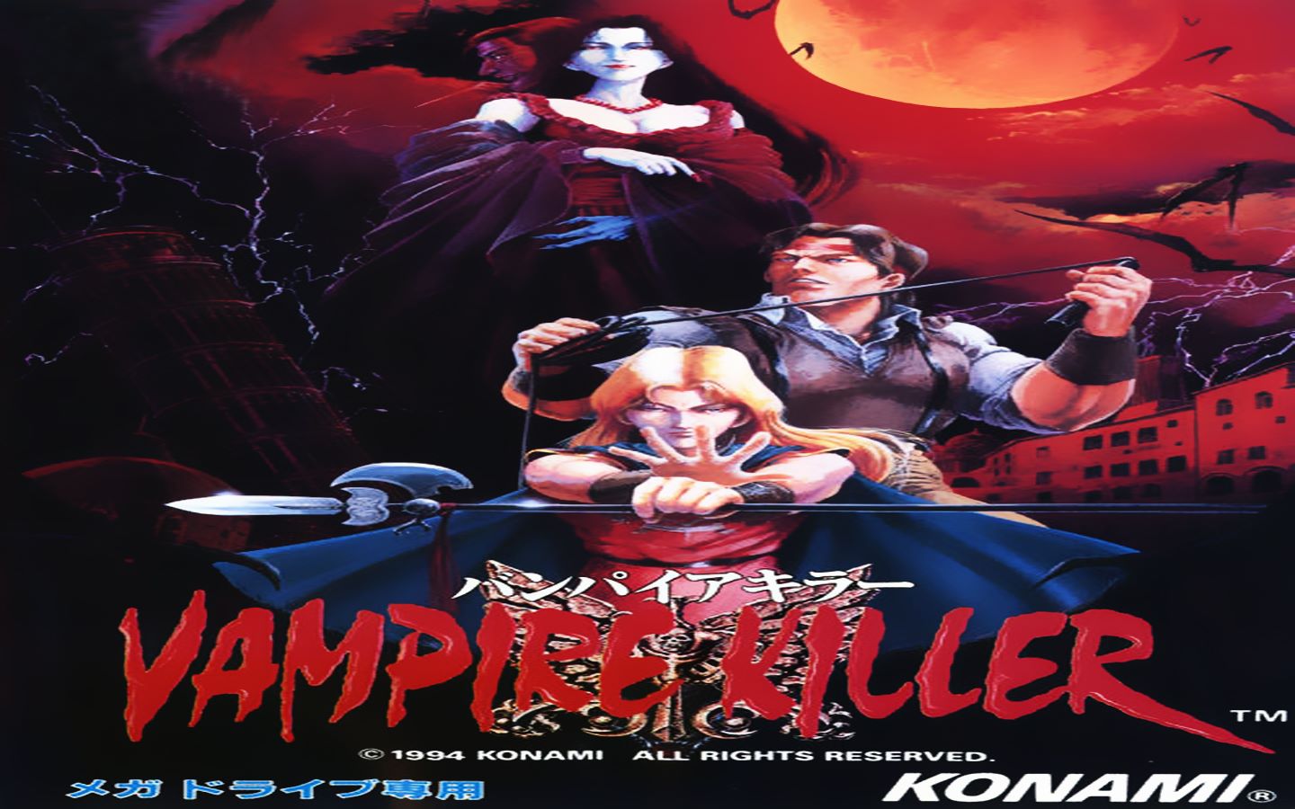 md游戏《恶魔城:血族(埃里克)》原声tas通关,翠炎妖枪净化八方!