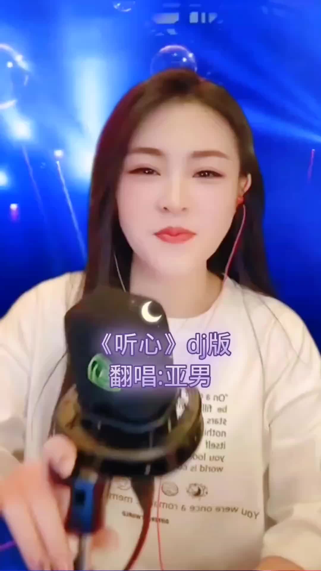 歌曲听心(韩娇歌曲听心)