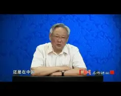 Télécharger la video: 隋唐史研究-上