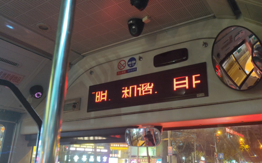 佛山佛广公汽佛251路公交巴士