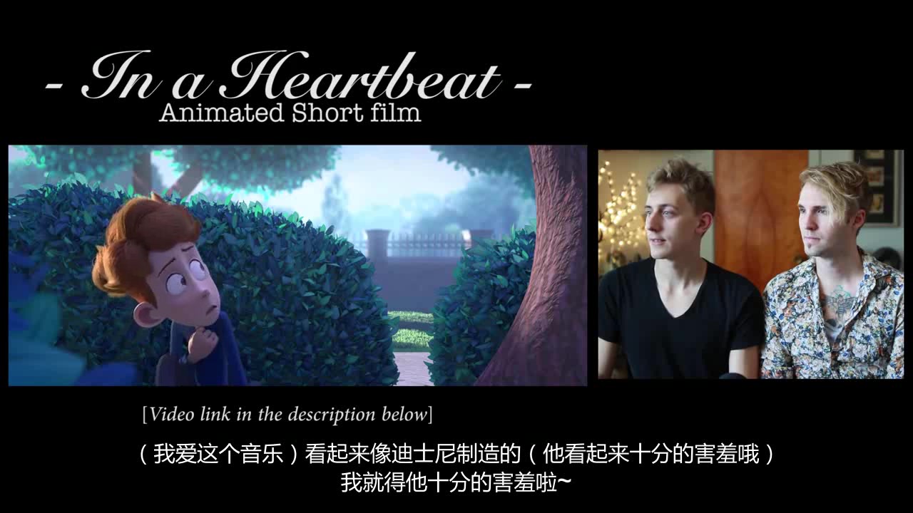 [图]【中字】【Him and Him】In a Heartbeat Short film _ Gay Couple Reaction