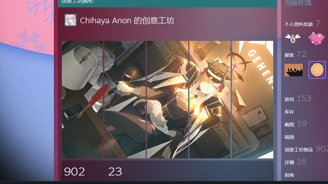 steam个人资料动态展柜 碧蓝档案 blue archive 羽沼真琴