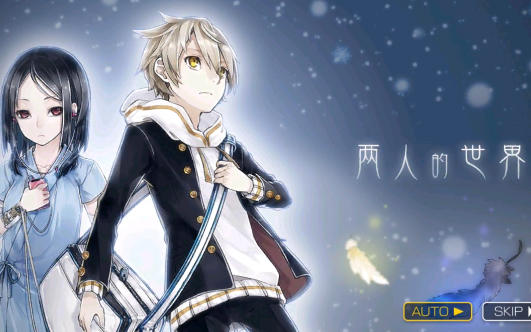 com这偌大的世界竟容不下相爱的两人(林无隅x丁霁)www.bilibili.