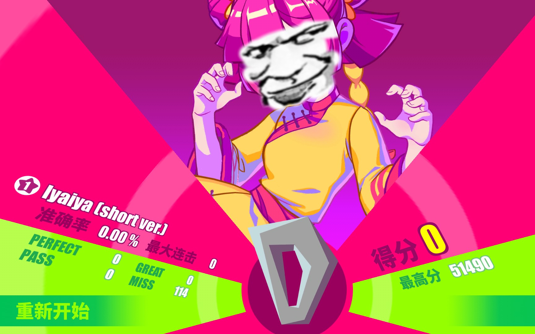 《muse dash》0分通关,躲避游戏