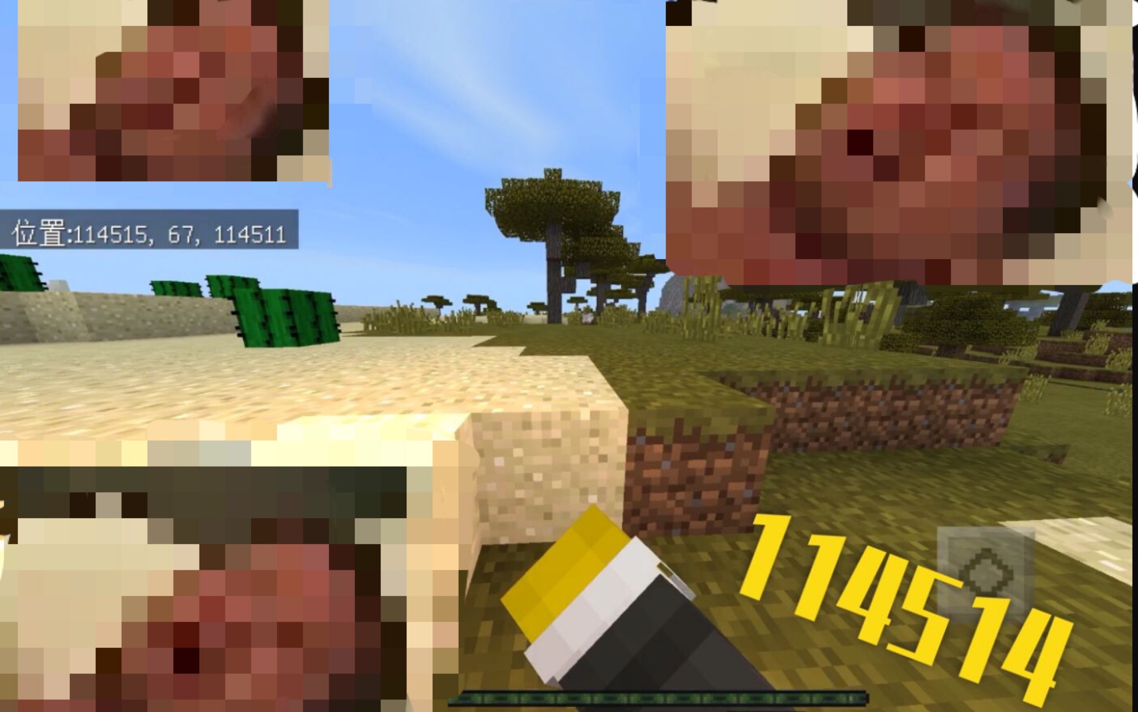 我的世界生存 114514(1)up能否在这么臭的种子地图中生存