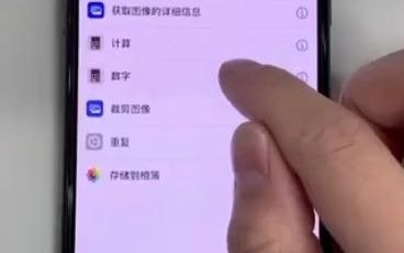 iPhone照片自定义切图哔哩哔哩bilibili