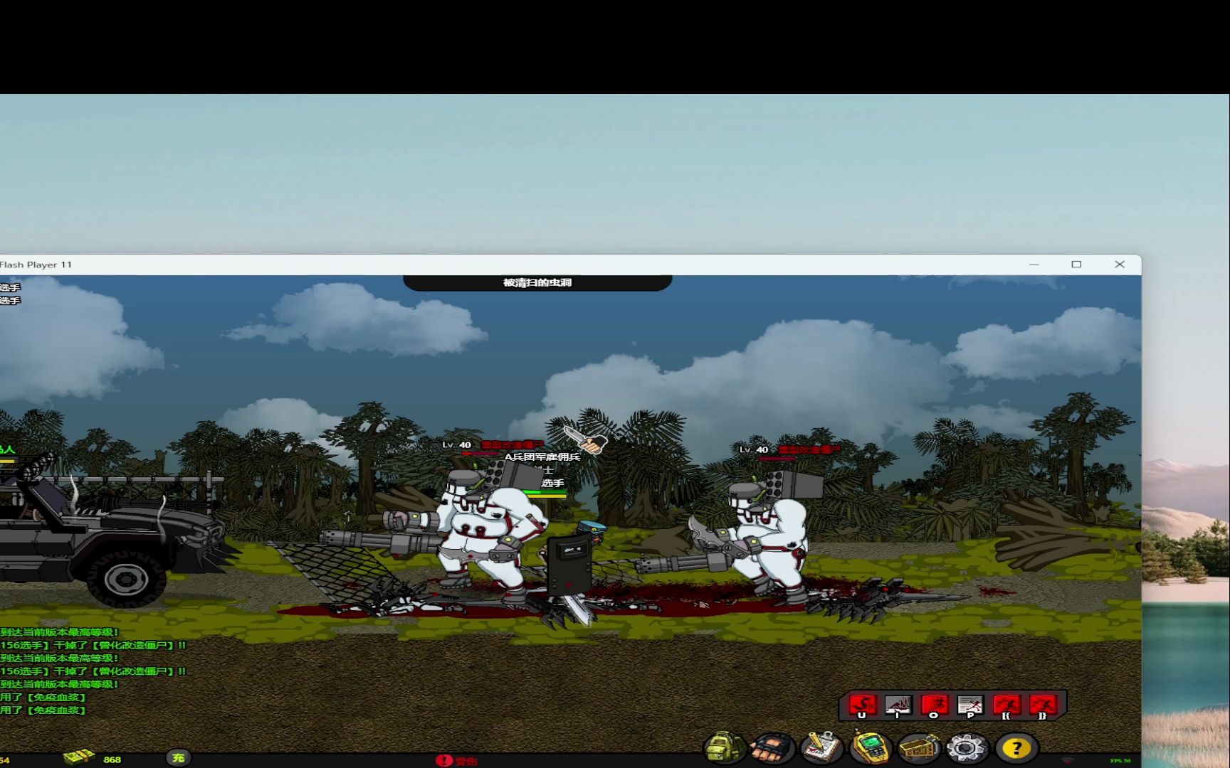 闪客快打8-诺亚 p.