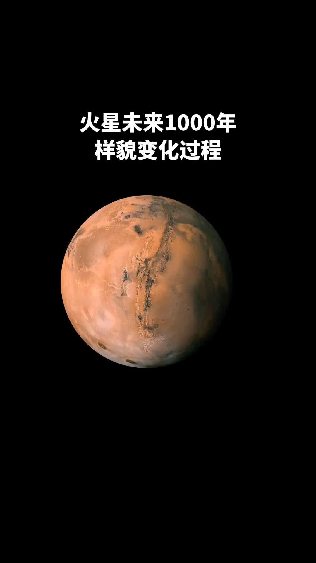 火星是什么样子的?图片