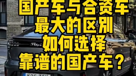 就是比亚迪这种垃圾企业必须垮,不然将是整个中国汽车工业系统性的灾难哔哩哔哩bilibili