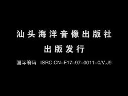 Video herunterladen: 《夏雨来》VCD版