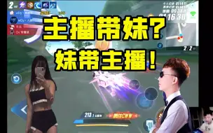 Tải video: 【QQ飞车】双人杯K神夏璐组合首战 今天是妹带主播环节