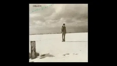 中岛美雪[10.WINGS]专辑/-哔哩哔哩_Bilibili