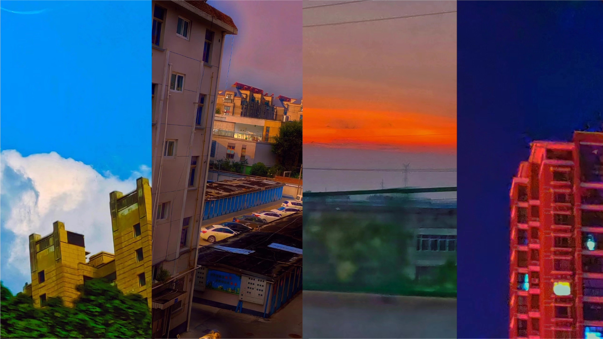 「早晨,中午,傍晚,夜深」