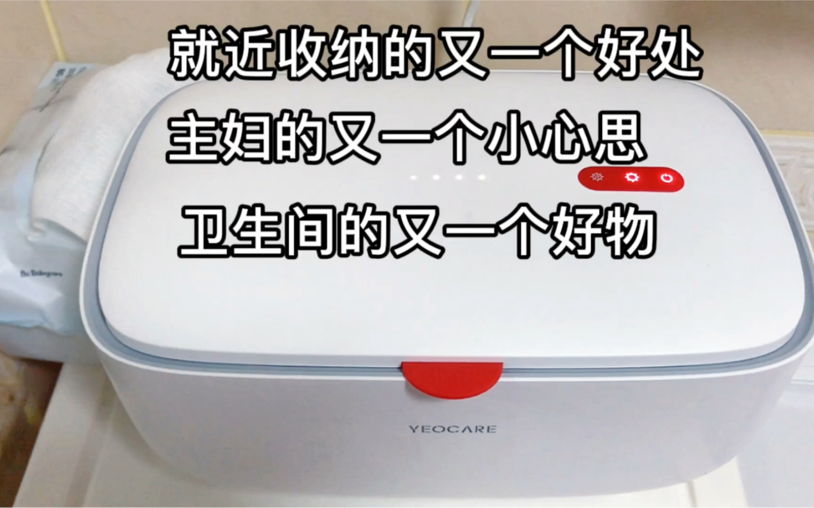 想让家人分担力所能及的家务?那就这样收纳.主妇、妈妈的小心思哔哩哔哩bilibili