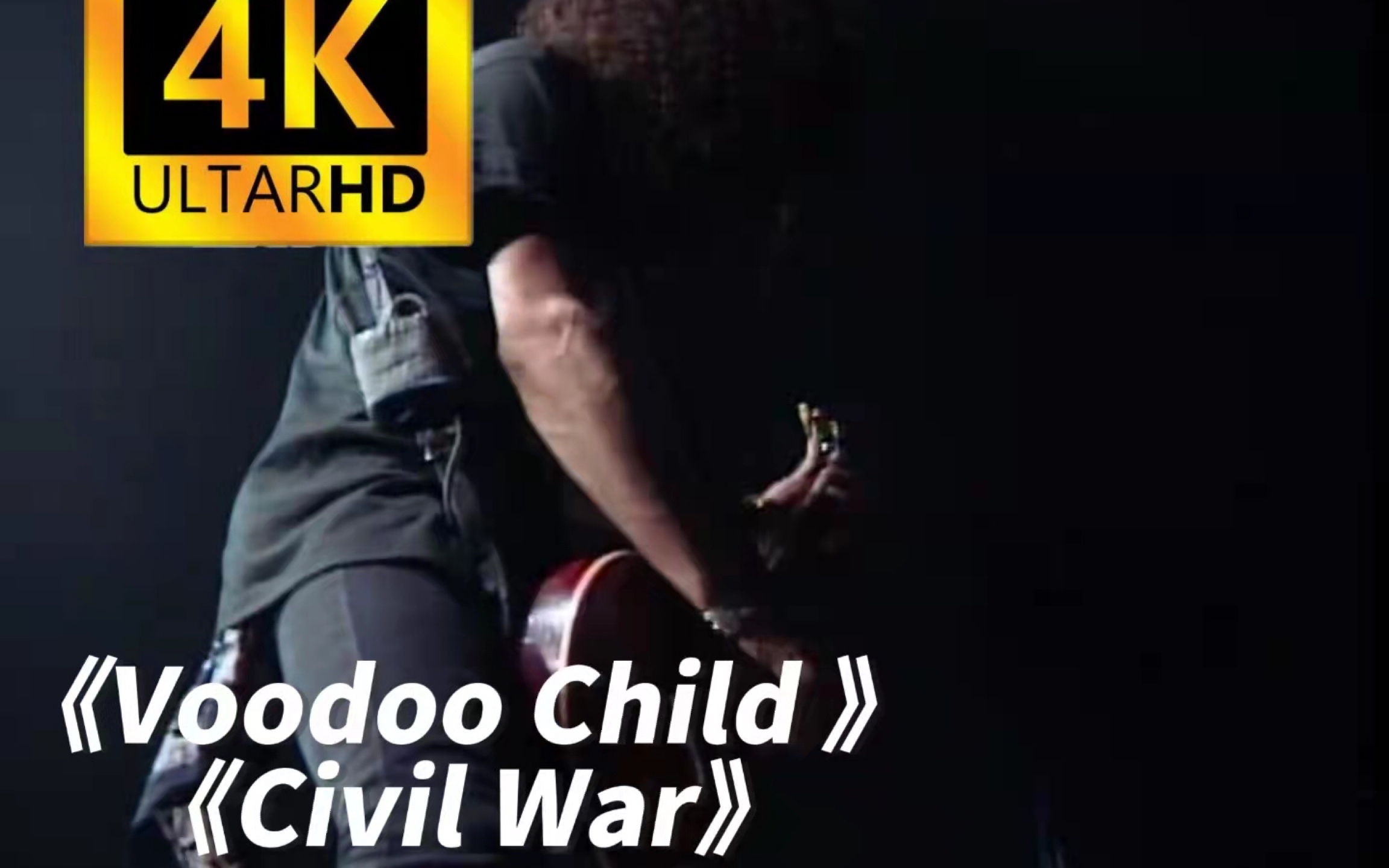 [图]【4K修复】枪花乐队《Voodoo child》《Civil War》经典现场