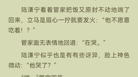 [图]暗河长明 冷山就木