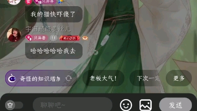 2022/2/15 白屿轩#现场《扇子舞》哔哩哔哩bilibili