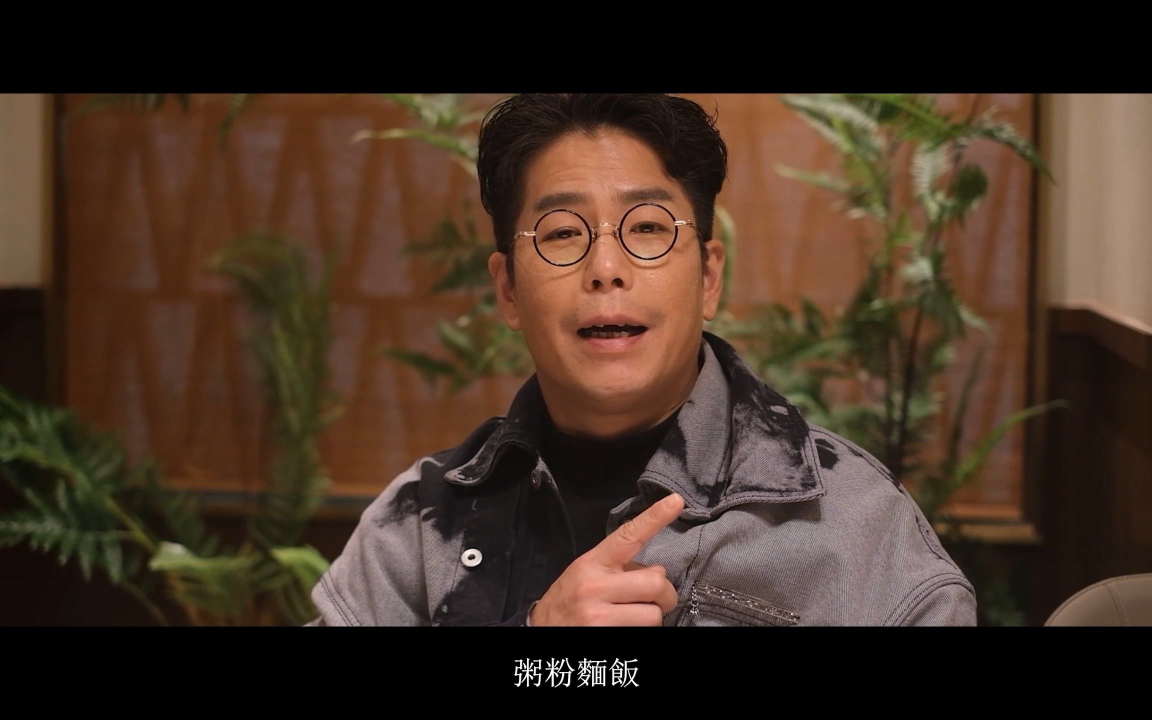 碳水教父李嘉昇金秋主打怀旧金曲mv预告释出