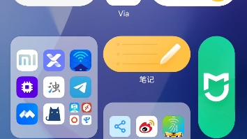 MIUI桌面史诗级更新:新增3*3真大文件夹,链接简介自取哔哩哔哩bilibili