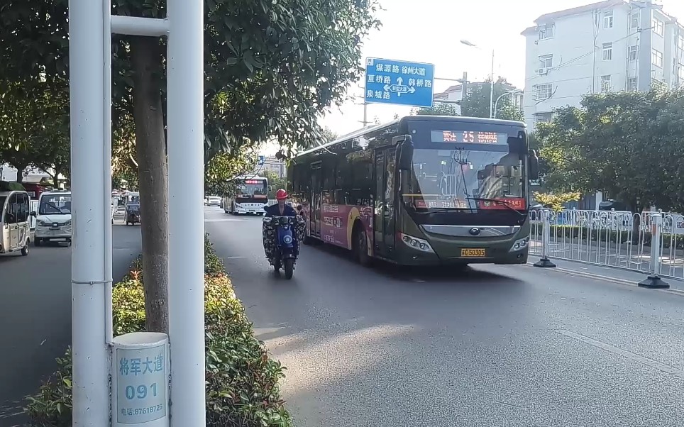 贾汪公交25路&贾汪-汴塘南线