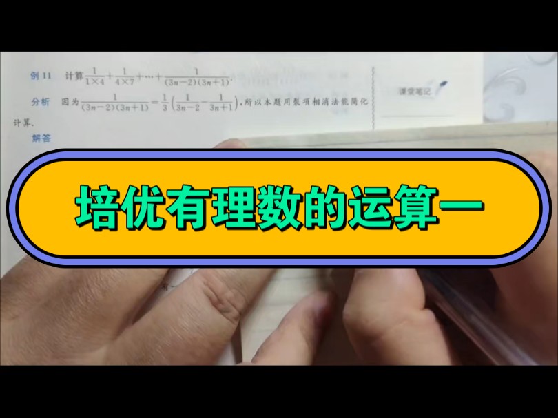 【AAA山东济南数学】视频加载中,速速查收惊喜!哔哩哔哩bilibili