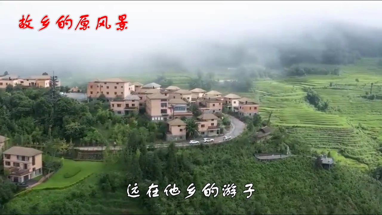 [图]宗次郎一曲《故乡的原风景》吹出了对故乡的无限眷恋