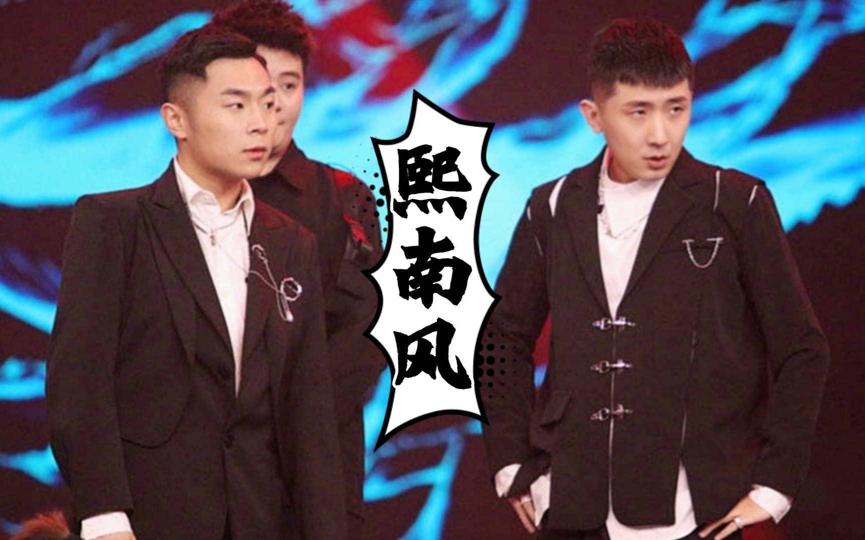 熙南风张九南尚九熙高甜安利养生篮球局超长售后狗头铡入股不亏