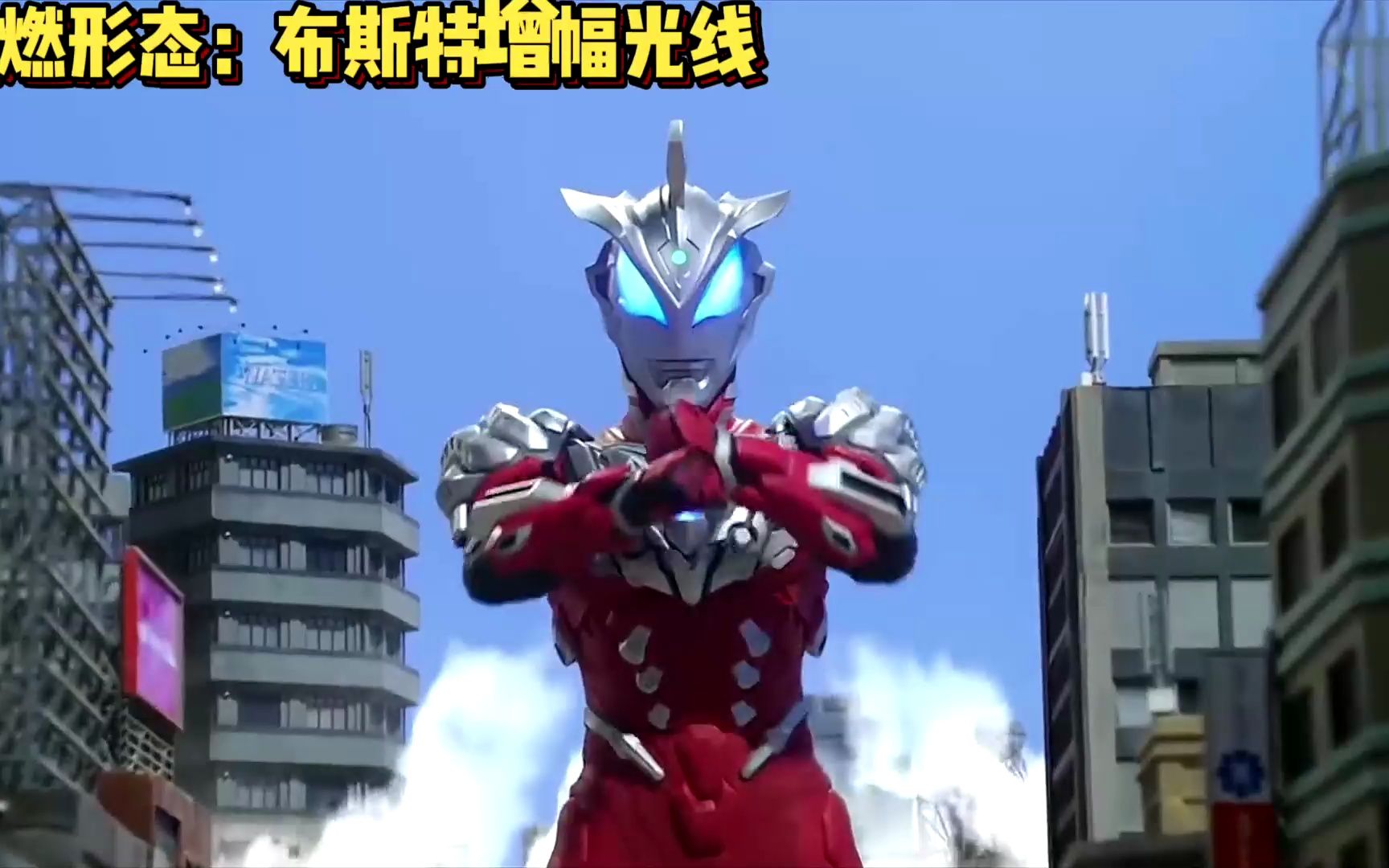 盘点捷德奥特曼八个形态的必杀技!你觉得哪一个必杀技最厉害呢?