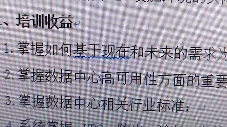 [图]Word文档内为何出现很多波浪线？