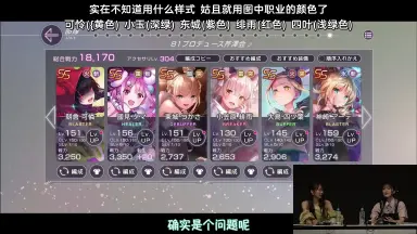 水瀬葵-哔哩哔哩_Bilibili