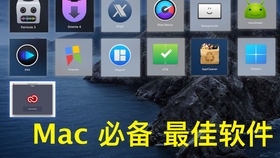 如何在Mac上也能玩原神？_哔哩哔哩 (゜-゜)つロ 干杯~-bilibili