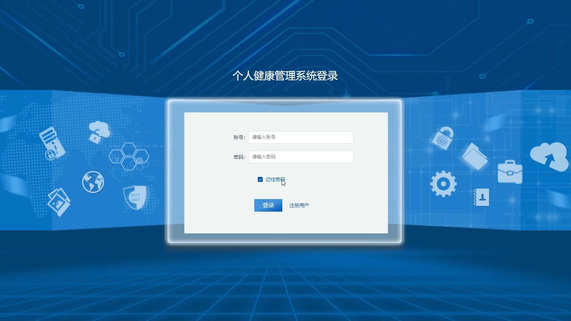 医疗软件开发：智慧医疗的新篇章