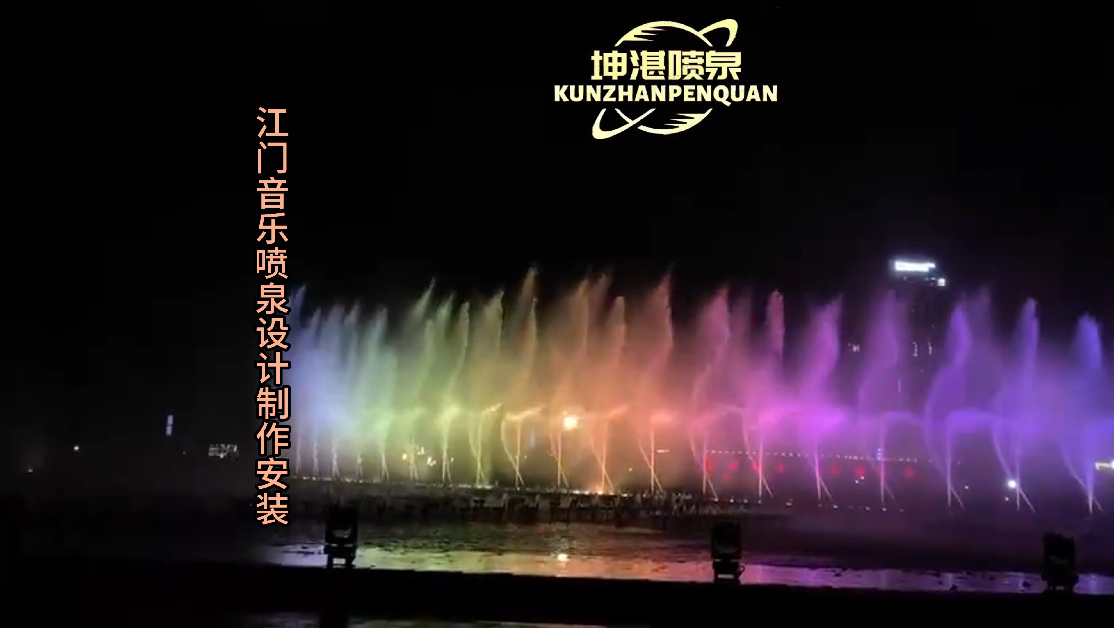 江门音乐喷泉设计制作安装