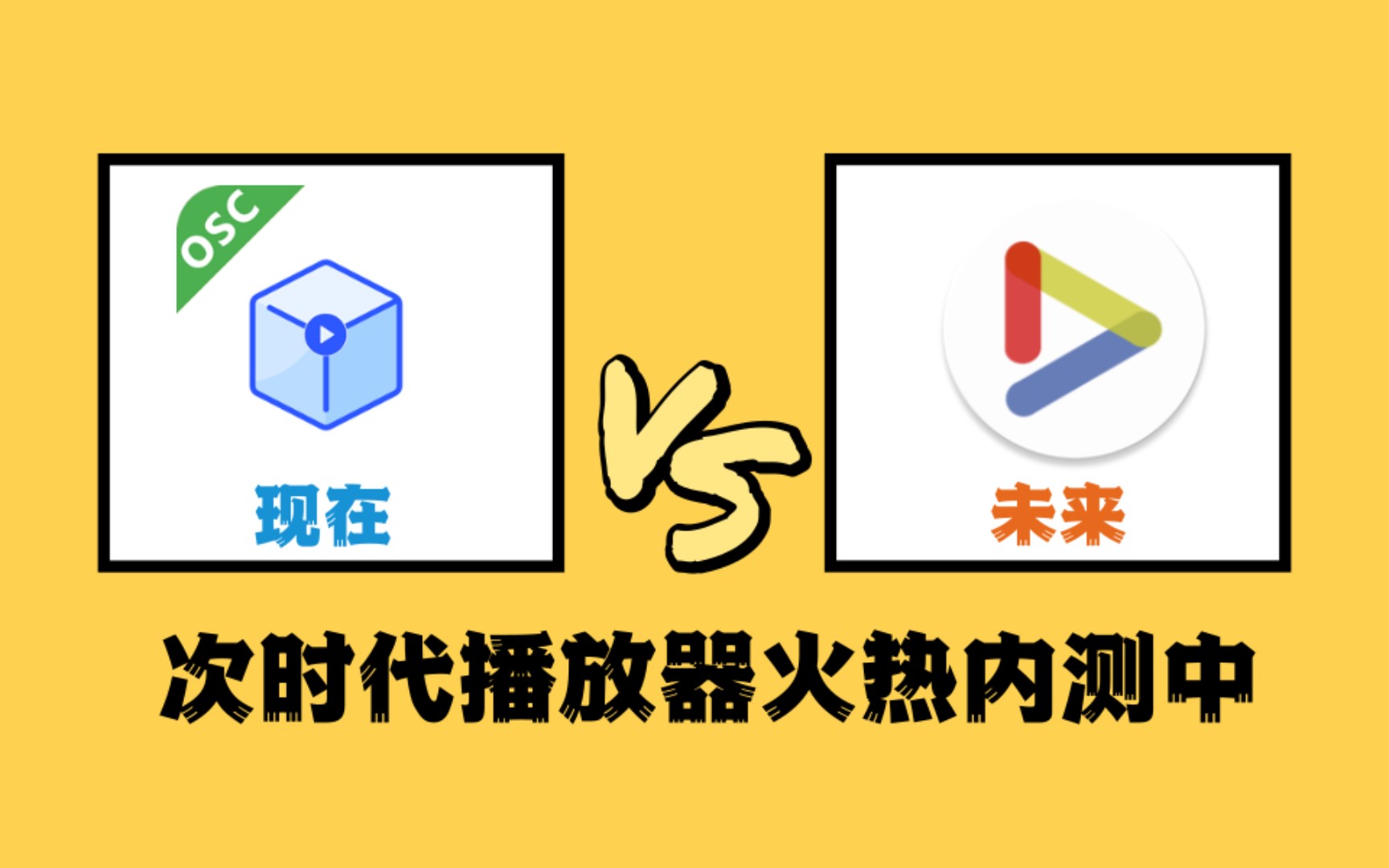 次时代播放器PlutoPlayer火热内测中:本地接口使用教程+壁纸更换教程哔哩哔哩bilibili