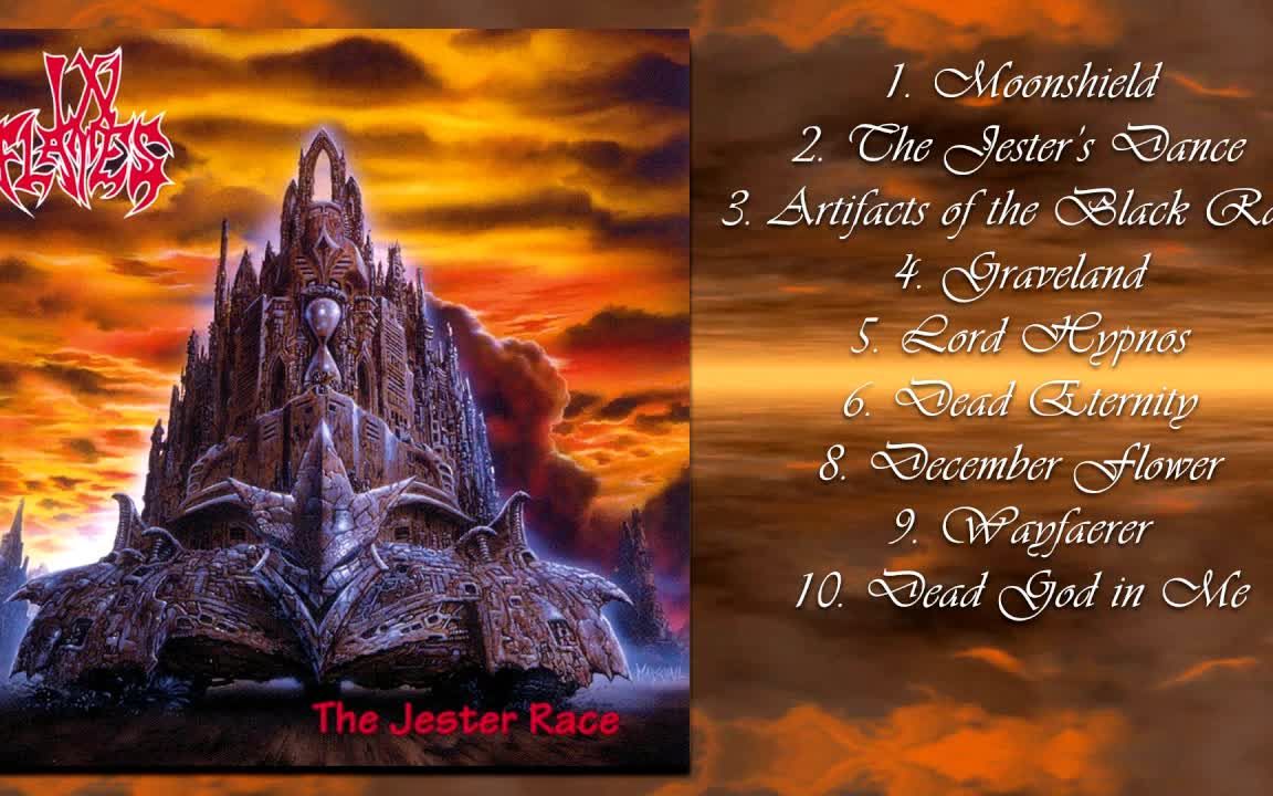 [图]In Flames - The Jester Race (Full Album) 1996